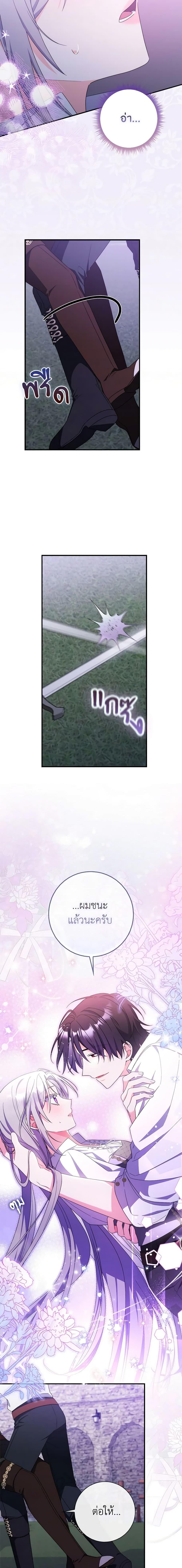 Manga-lc-com อ่านมังงะ อ่านการ์ตูน ออนไลน์ ฟรี I Listened to My Husband and Brought In a Lover ตอนที่ 1 2 3 4 5 6 7 8 9 10 11 12 13 14 ฟรี ไม่มีโฆษณา Manga-lc - อ่าน มังงะ อ่าน การ์ตูน ออนไลน์ อ่านมังงะ ฟรี