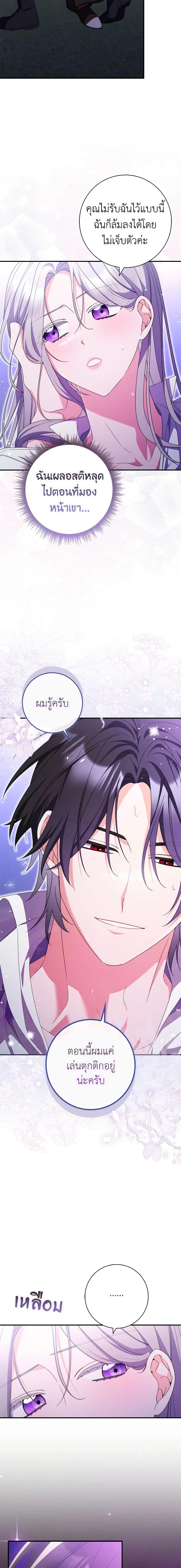Manga-lc-com อ่านมังงะ อ่านการ์ตูน ออนไลน์ ฟรี I Listened to My Husband and Brought In a Lover ตอนที่ 1 2 3 4 5 6 7 8 9 10 11 12 13 14 ฟรี ไม่มีโฆษณา Manga-lc - อ่าน มังงะ อ่าน การ์ตูน ออนไลน์ อ่านมังงะ ฟรี