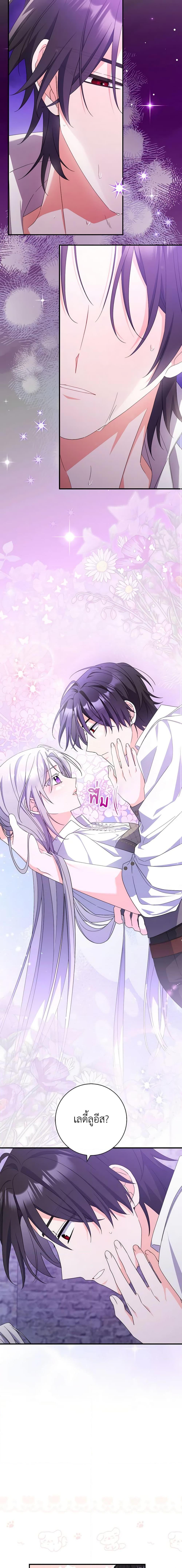 Manga-lc-com อ่านมังงะ อ่านการ์ตูน ออนไลน์ ฟรี I Listened to My Husband and Brought In a Lover ตอนที่ 1 2 3 4 5 6 7 8 9 10 11 12 13 14 ฟรี ไม่มีโฆษณา Manga-lc - อ่าน มังงะ อ่าน การ์ตูน ออนไลน์ อ่านมังงะ ฟรี