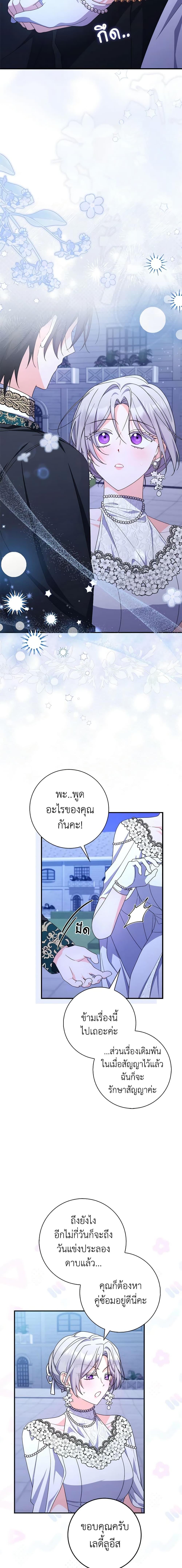 Manga-lc-com อ่านมังงะ อ่านการ์ตูน ออนไลน์ ฟรี I Listened to My Husband and Brought In a Lover ตอนที่ 1 2 3 4 5 6 7 8 9 10 11 12 13 14 ฟรี ไม่มีโฆษณา Manga-lc - อ่าน มังงะ อ่าน การ์ตูน ออนไลน์ อ่านมังงะ ฟรี