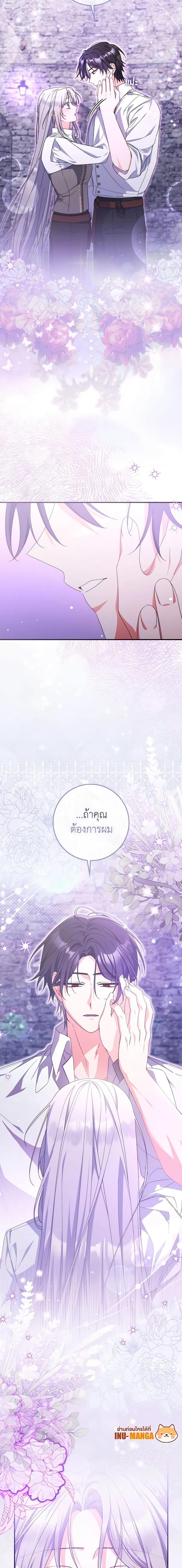 Manga-lc-com อ่านมังงะ อ่านการ์ตูน ออนไลน์ ฟรี I Listened to My Husband and Brought In a Lover ตอนที่ 1 2 3 4 5 6 7 8 9 10 11 12 13 14 ฟรี ไม่มีโฆษณา Manga-lc - อ่าน มังงะ อ่าน การ์ตูน ออนไลน์ อ่านมังงะ ฟรี