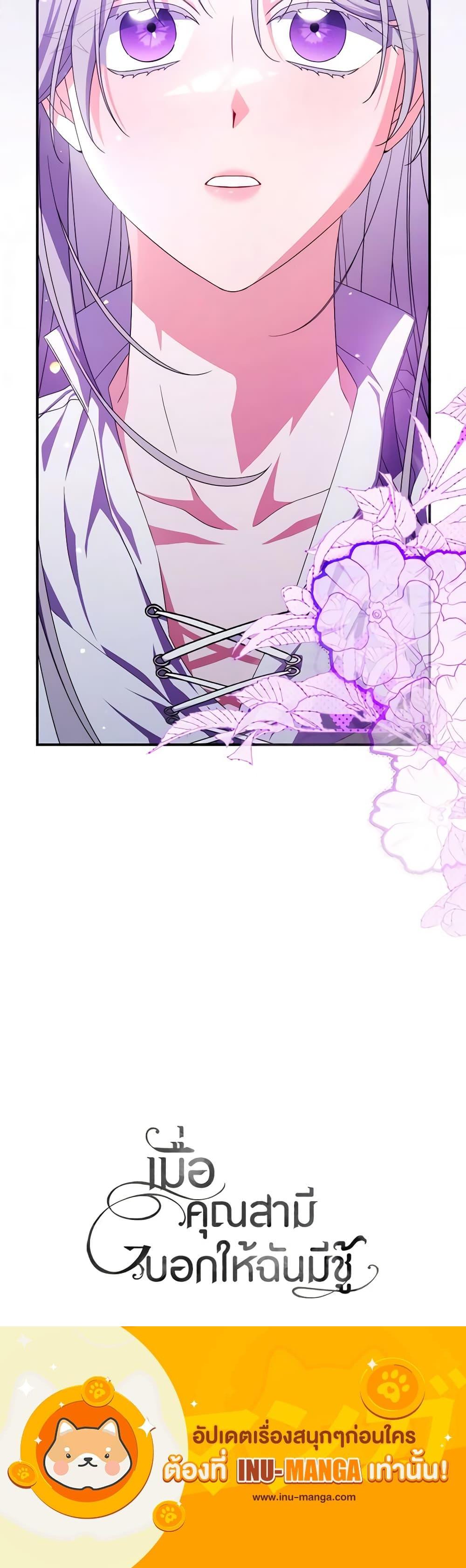 Manga-lc-com อ่านมังงะ อ่านการ์ตูน ออนไลน์ ฟรี I Listened to My Husband and Brought In a Lover ตอนที่ 1 2 3 4 5 6 7 8 9 10 11 12 13 14 ฟรี ไม่มีโฆษณา Manga-lc - อ่าน มังงะ อ่าน การ์ตูน ออนไลน์ อ่านมังงะ ฟรี