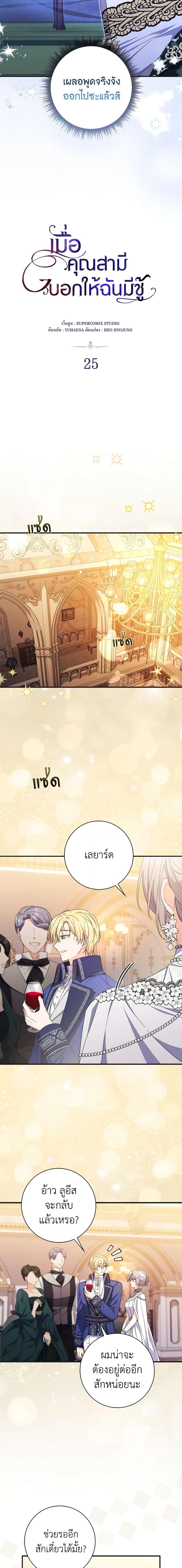 Manga-lc-com อ่านมังงะ อ่านการ์ตูน ออนไลน์ ฟรี I Listened to My Husband and Brought In a Lover ตอนที่ 1 2 3 4 5 6 7 8 9 10 11 12 13 14 ฟรี ไม่มีโฆษณา Manga-lc - อ่าน มังงะ อ่าน การ์ตูน ออนไลน์ อ่านมังงะ ฟรี