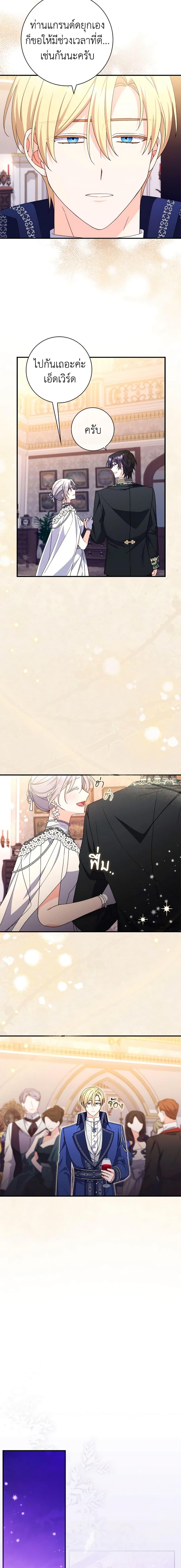 Manga-lc-com อ่านมังงะ อ่านการ์ตูน ออนไลน์ ฟรี I Listened to My Husband and Brought In a Lover ตอนที่ 1 2 3 4 5 6 7 8 9 10 11 12 13 14 ฟรี ไม่มีโฆษณา Manga-lc - อ่าน มังงะ อ่าน การ์ตูน ออนไลน์ อ่านมังงะ ฟรี