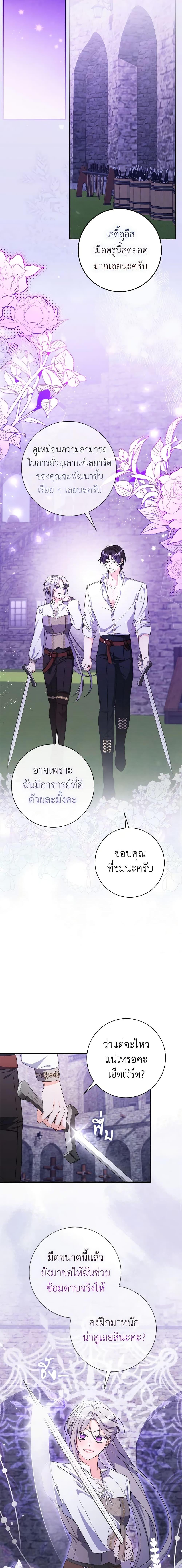 Manga-lc-com อ่านมังงะ อ่านการ์ตูน ออนไลน์ ฟรี I Listened to My Husband and Brought In a Lover ตอนที่ 1 2 3 4 5 6 7 8 9 10 11 12 13 14 ฟรี ไม่มีโฆษณา Manga-lc - อ่าน มังงะ อ่าน การ์ตูน ออนไลน์ อ่านมังงะ ฟรี