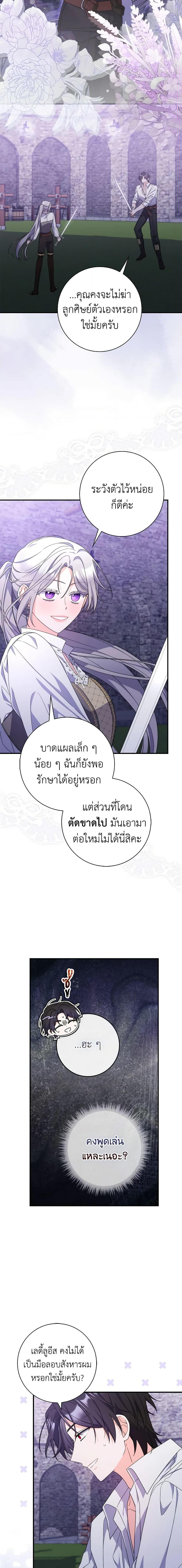 Manga-lc-com อ่านมังงะ อ่านการ์ตูน ออนไลน์ ฟรี I Listened to My Husband and Brought In a Lover ตอนที่ 1 2 3 4 5 6 7 8 9 10 11 12 13 14 ฟรี ไม่มีโฆษณา Manga-lc - อ่าน มังงะ อ่าน การ์ตูน ออนไลน์ อ่านมังงะ ฟรี