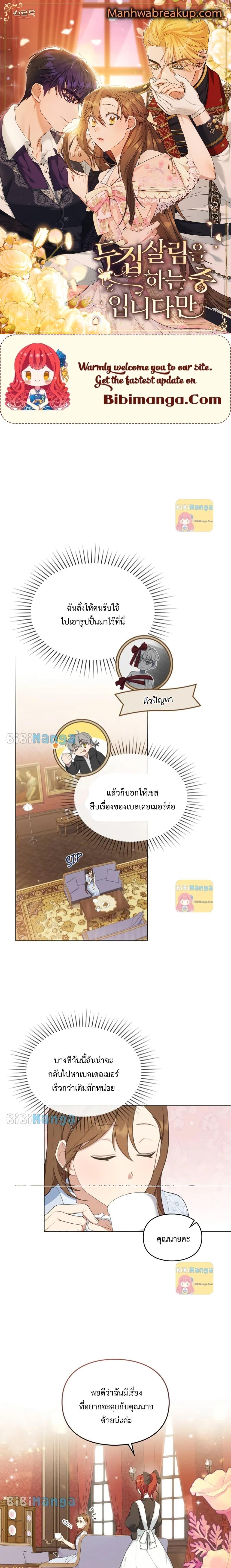 Manga-lc-com อ่านมังงะ อ่านการ์ตูน ออนไลน์ ฟรี Wish Upon a Husband ตอนที่ 1 2 3 4 5 6 7 8 9 10 11 12 13 14 ฟรี ไม่มีโฆษณา Manga-lc - อ่าน มังงะ อ่าน การ์ตูน ออนไลน์ อ่านมังงะ ฟรี