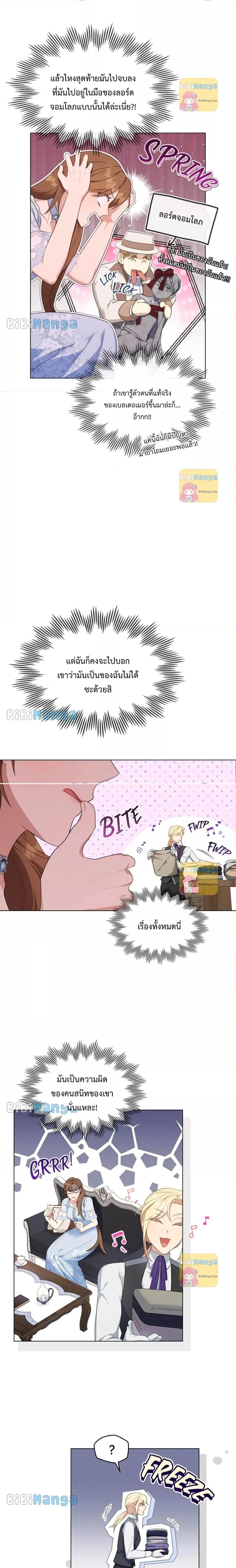 Manga-lc-com อ่านมังงะ อ่านการ์ตูน ออนไลน์ ฟรี Wish Upon a Husband ตอนที่ 1 2 3 4 5 6 7 8 9 10 11 12 13 14 ฟรี ไม่มีโฆษณา Manga-lc - อ่าน มังงะ อ่าน การ์ตูน ออนไลน์ อ่านมังงะ ฟรี