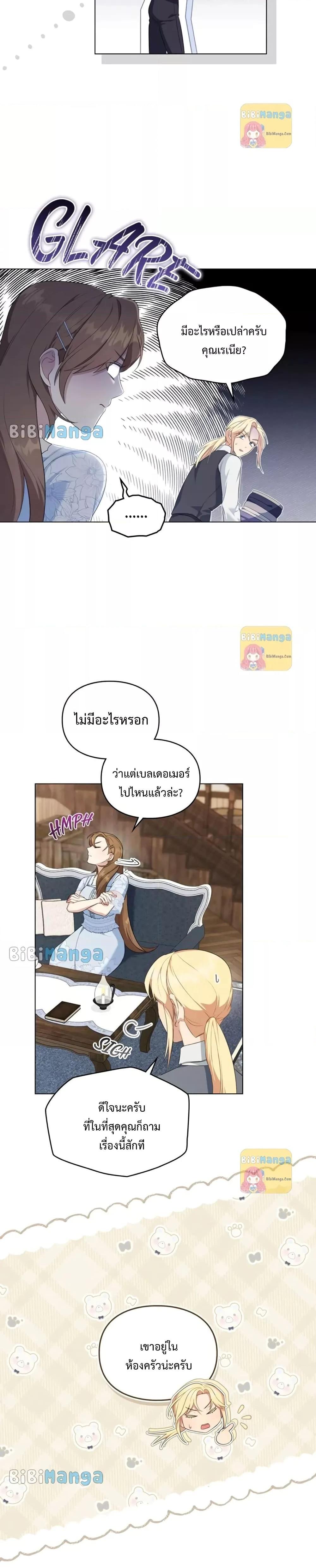 Manga-lc-com อ่านมังงะ อ่านการ์ตูน ออนไลน์ ฟรี Wish Upon a Husband ตอนที่ 1 2 3 4 5 6 7 8 9 10 11 12 13 14 ฟรี ไม่มีโฆษณา Manga-lc - อ่าน มังงะ อ่าน การ์ตูน ออนไลน์ อ่านมังงะ ฟรี