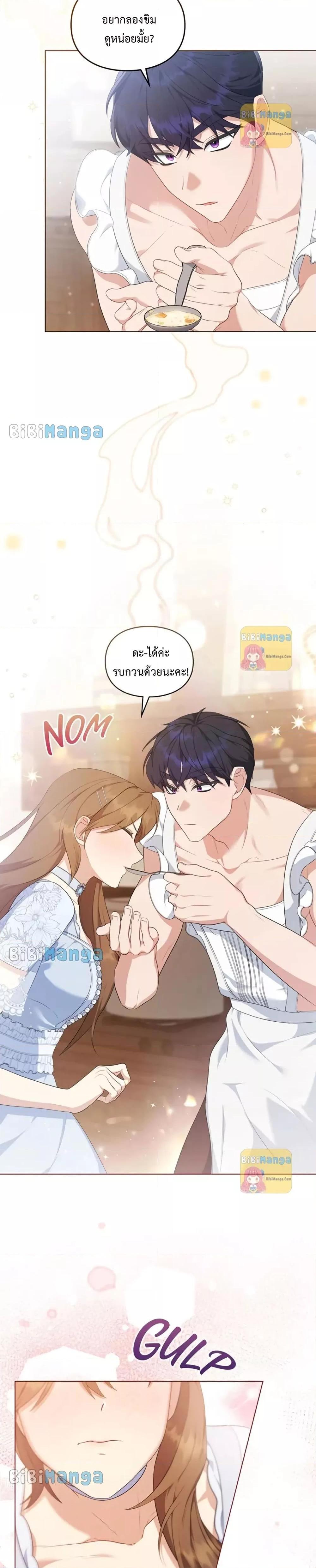 Manga-lc-com อ่านมังงะ อ่านการ์ตูน ออนไลน์ ฟรี Wish Upon a Husband ตอนที่ 1 2 3 4 5 6 7 8 9 10 11 12 13 14 ฟรี ไม่มีโฆษณา Manga-lc - อ่าน มังงะ อ่าน การ์ตูน ออนไลน์ อ่านมังงะ ฟรี