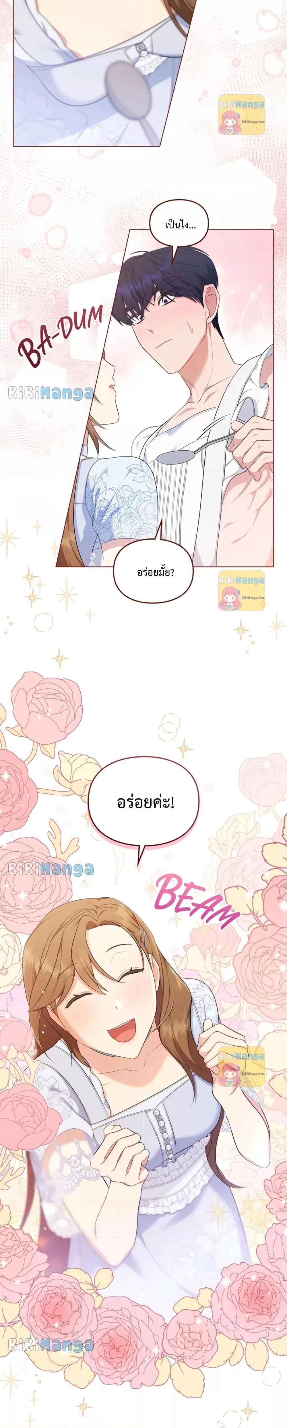 Manga-lc-com อ่านมังงะ อ่านการ์ตูน ออนไลน์ ฟรี Wish Upon a Husband ตอนที่ 1 2 3 4 5 6 7 8 9 10 11 12 13 14 ฟรี ไม่มีโฆษณา Manga-lc - อ่าน มังงะ อ่าน การ์ตูน ออนไลน์ อ่านมังงะ ฟรี