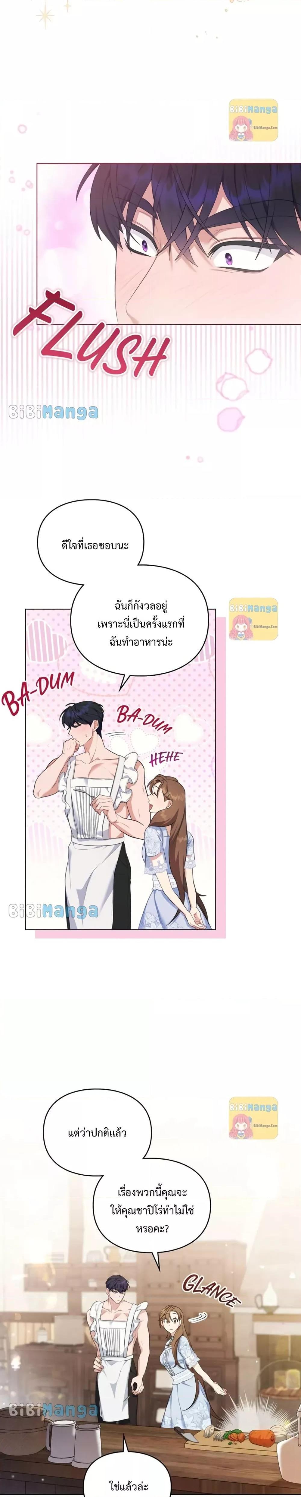Manga-lc-com อ่านมังงะ อ่านการ์ตูน ออนไลน์ ฟรี Wish Upon a Husband ตอนที่ 1 2 3 4 5 6 7 8 9 10 11 12 13 14 ฟรี ไม่มีโฆษณา Manga-lc - อ่าน มังงะ อ่าน การ์ตูน ออนไลน์ อ่านมังงะ ฟรี