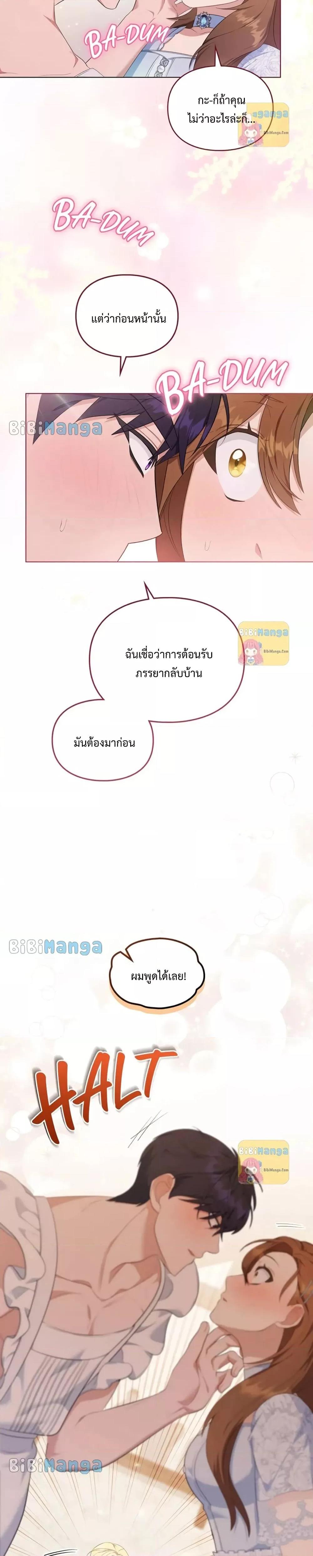 Manga-lc-com อ่านมังงะ อ่านการ์ตูน ออนไลน์ ฟรี Wish Upon a Husband ตอนที่ 1 2 3 4 5 6 7 8 9 10 11 12 13 14 ฟรี ไม่มีโฆษณา Manga-lc - อ่าน มังงะ อ่าน การ์ตูน ออนไลน์ อ่านมังงะ ฟรี