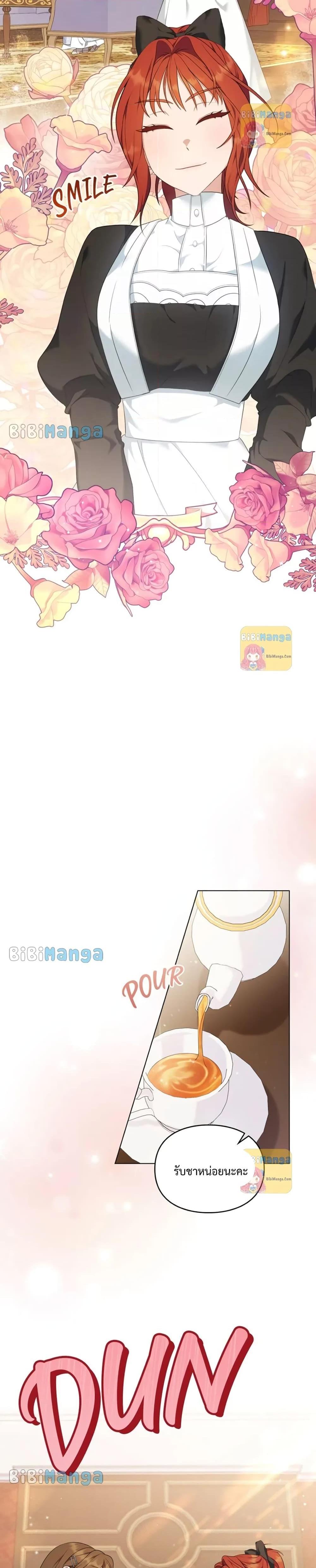 Manga-lc-com อ่านมังงะ อ่านการ์ตูน ออนไลน์ ฟรี Wish Upon a Husband ตอนที่ 1 2 3 4 5 6 7 8 9 10 11 12 13 14 ฟรี ไม่มีโฆษณา Manga-lc - อ่าน มังงะ อ่าน การ์ตูน ออนไลน์ อ่านมังงะ ฟรี