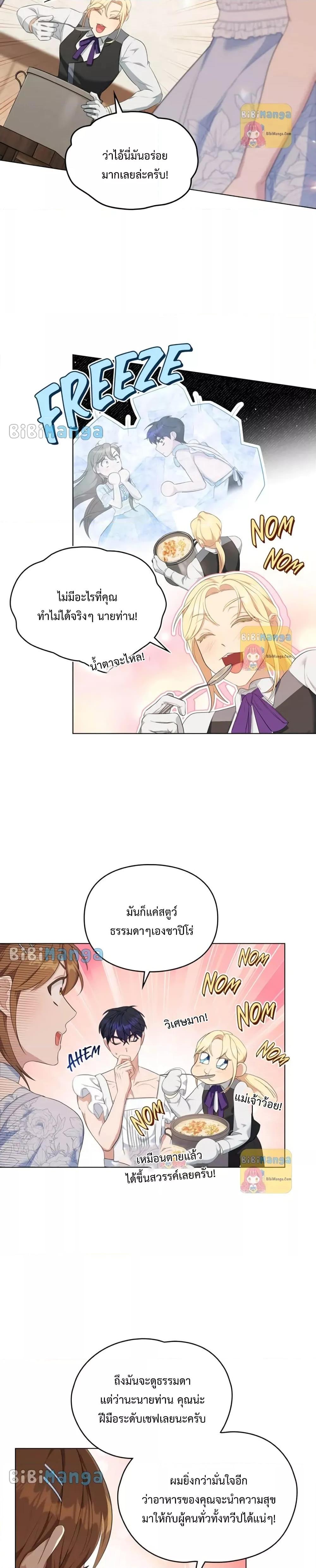 Manga-lc-com อ่านมังงะ อ่านการ์ตูน ออนไลน์ ฟรี Wish Upon a Husband ตอนที่ 1 2 3 4 5 6 7 8 9 10 11 12 13 14 ฟรี ไม่มีโฆษณา Manga-lc - อ่าน มังงะ อ่าน การ์ตูน ออนไลน์ อ่านมังงะ ฟรี