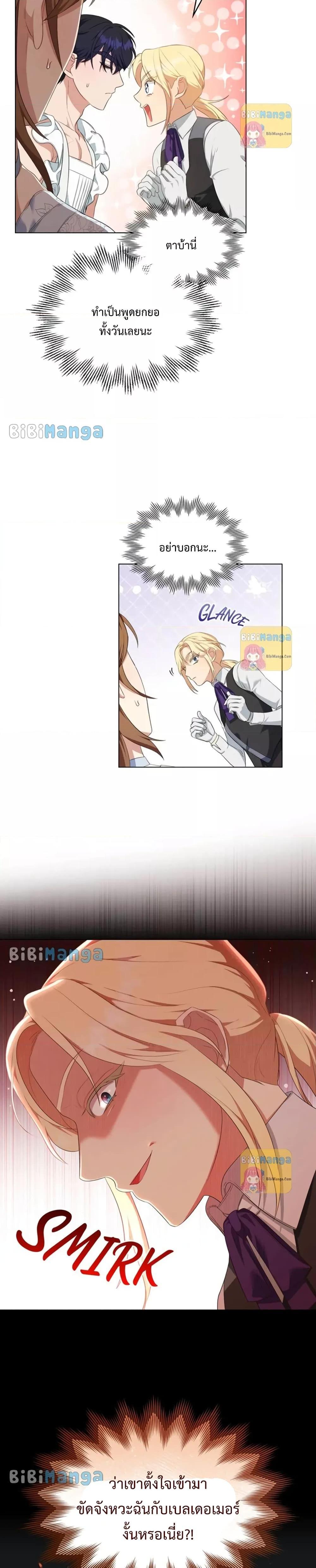 Manga-lc-com อ่านมังงะ อ่านการ์ตูน ออนไลน์ ฟรี Wish Upon a Husband ตอนที่ 1 2 3 4 5 6 7 8 9 10 11 12 13 14 ฟรี ไม่มีโฆษณา Manga-lc - อ่าน มังงะ อ่าน การ์ตูน ออนไลน์ อ่านมังงะ ฟรี