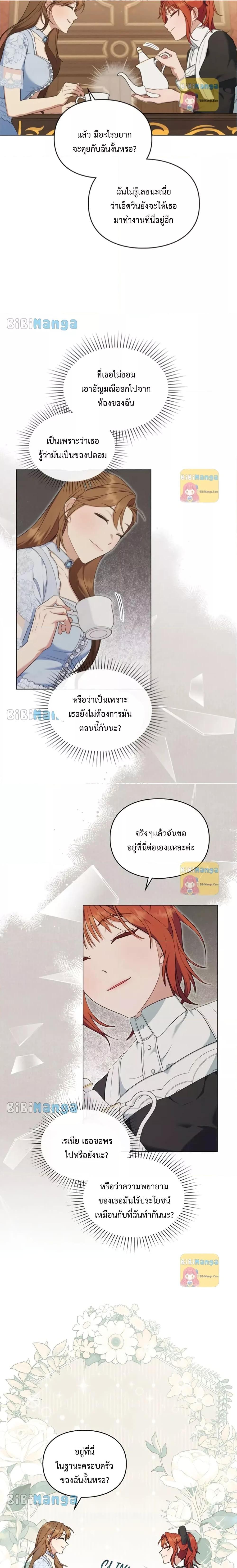 Manga-lc-com อ่านมังงะ อ่านการ์ตูน ออนไลน์ ฟรี Wish Upon a Husband ตอนที่ 1 2 3 4 5 6 7 8 9 10 11 12 13 14 ฟรี ไม่มีโฆษณา Manga-lc - อ่าน มังงะ อ่าน การ์ตูน ออนไลน์ อ่านมังงะ ฟรี