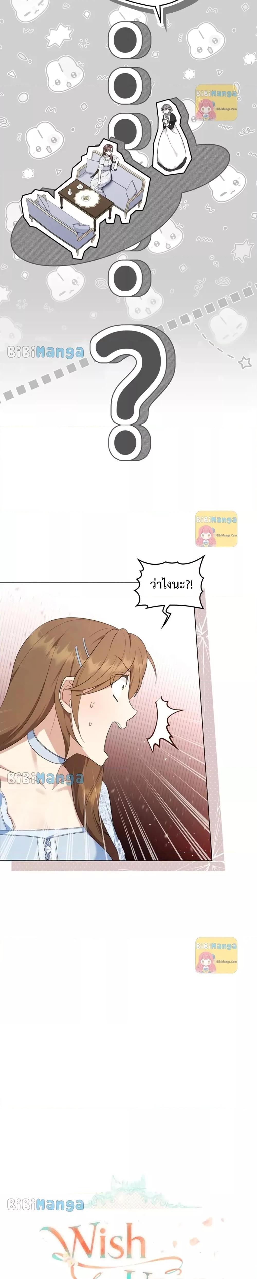 Manga-lc-com อ่านมังงะ อ่านการ์ตูน ออนไลน์ ฟรี Wish Upon a Husband ตอนที่ 1 2 3 4 5 6 7 8 9 10 11 12 13 14 ฟรี ไม่มีโฆษณา Manga-lc - อ่าน มังงะ อ่าน การ์ตูน ออนไลน์ อ่านมังงะ ฟรี