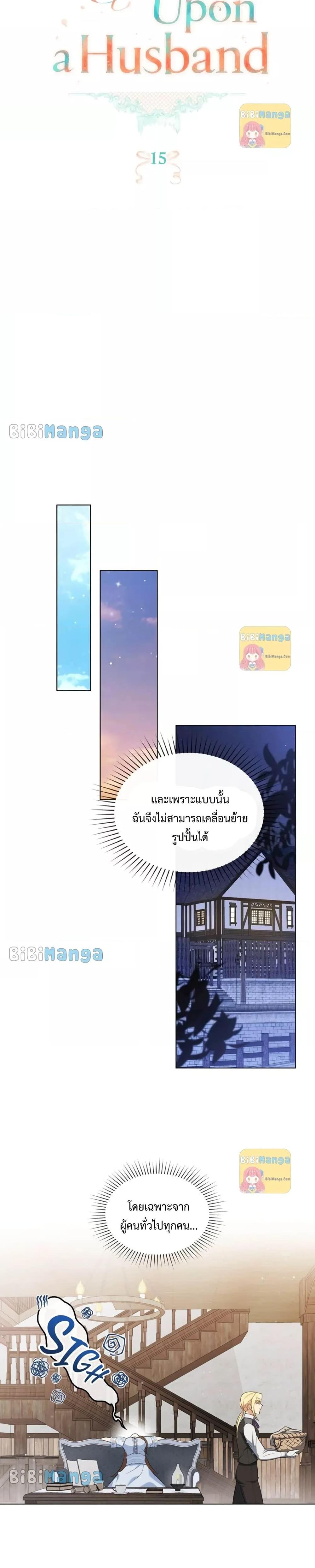 Manga-lc-com อ่านมังงะ อ่านการ์ตูน ออนไลน์ ฟรี Wish Upon a Husband ตอนที่ 1 2 3 4 5 6 7 8 9 10 11 12 13 14 ฟรี ไม่มีโฆษณา Manga-lc - อ่าน มังงะ อ่าน การ์ตูน ออนไลน์ อ่านมังงะ ฟรี