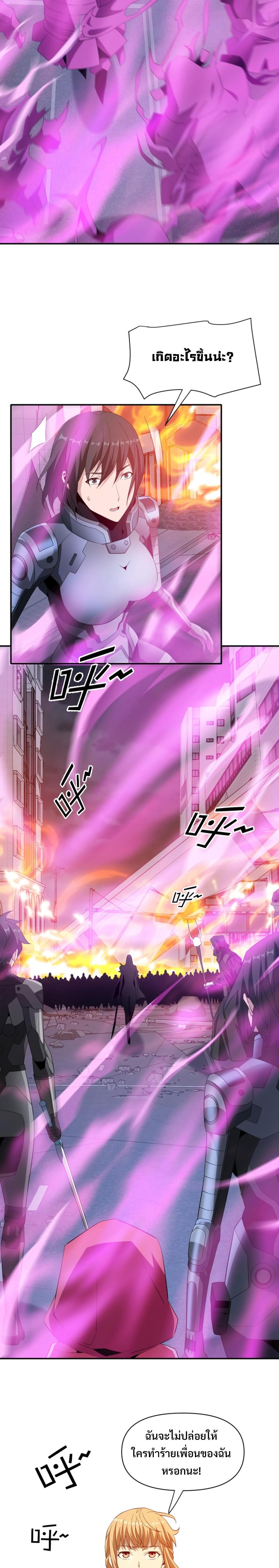 Manga-lc-com อ่านมังงะ อ่านการ์ตูน ออนไลน์ ฟรี Trapped in This Day For 3000 Years ตอนที่ 1 2 3 4 5 6 7 8 9 10 11 12 13 14 ฟรี ไม่มีโฆษณา Manga-lc - อ่าน มังงะ อ่าน การ์ตูน ออนไลน์ อ่านมังงะ ฟรี