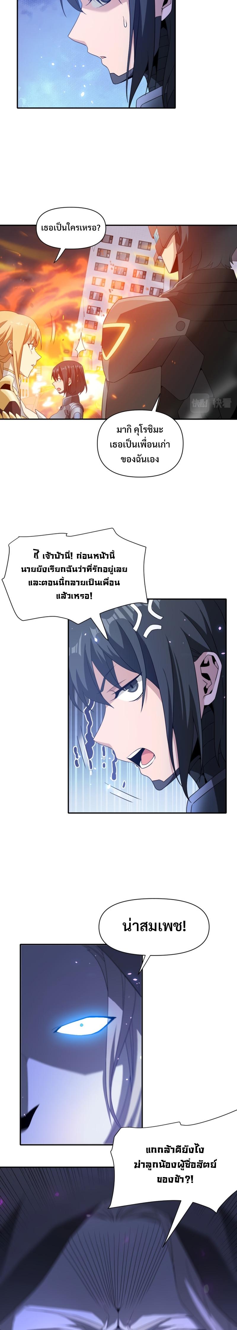Manga-lc-com อ่านมังงะ อ่านการ์ตูน ออนไลน์ ฟรี Trapped in This Day For 3000 Years ตอนที่ 1 2 3 4 5 6 7 8 9 10 11 12 13 14 ฟรี ไม่มีโฆษณา Manga-lc - อ่าน มังงะ อ่าน การ์ตูน ออนไลน์ อ่านมังงะ ฟรี