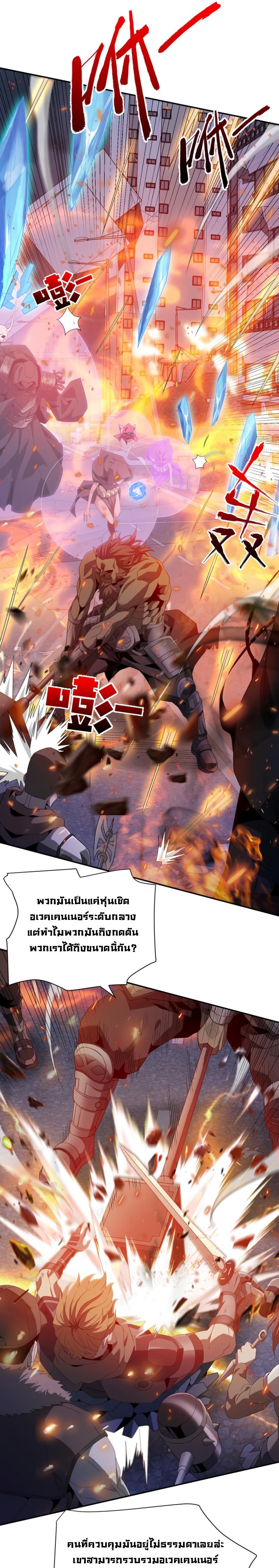 Manga-lc-com อ่านมังงะ อ่านการ์ตูน ออนไลน์ ฟรี Trapped in This Day For 3000 Years ตอนที่ 1 2 3 4 5 6 7 8 9 10 11 12 13 14 ฟรี ไม่มีโฆษณา Manga-lc - อ่าน มังงะ อ่าน การ์ตูน ออนไลน์ อ่านมังงะ ฟรี