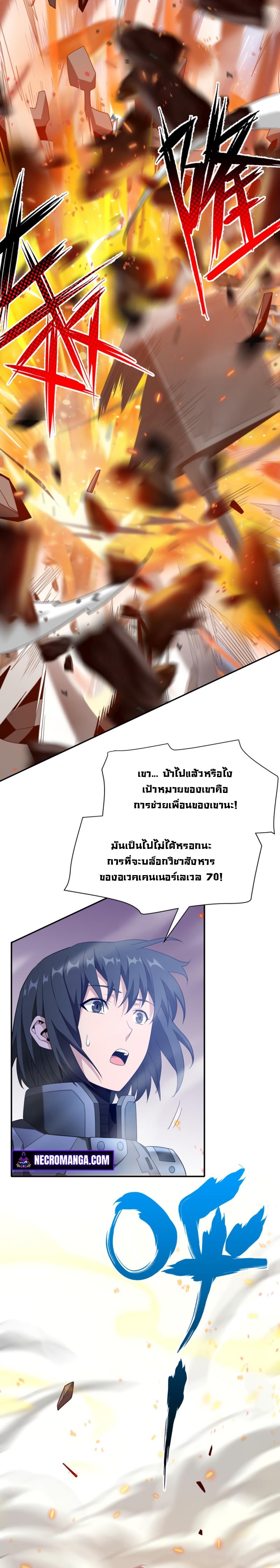 Manga-lc-com อ่านมังงะ อ่านการ์ตูน ออนไลน์ ฟรี Trapped in This Day For 3000 Years ตอนที่ 1 2 3 4 5 6 7 8 9 10 11 12 13 14 ฟรี ไม่มีโฆษณา Manga-lc - อ่าน มังงะ อ่าน การ์ตูน ออนไลน์ อ่านมังงะ ฟรี