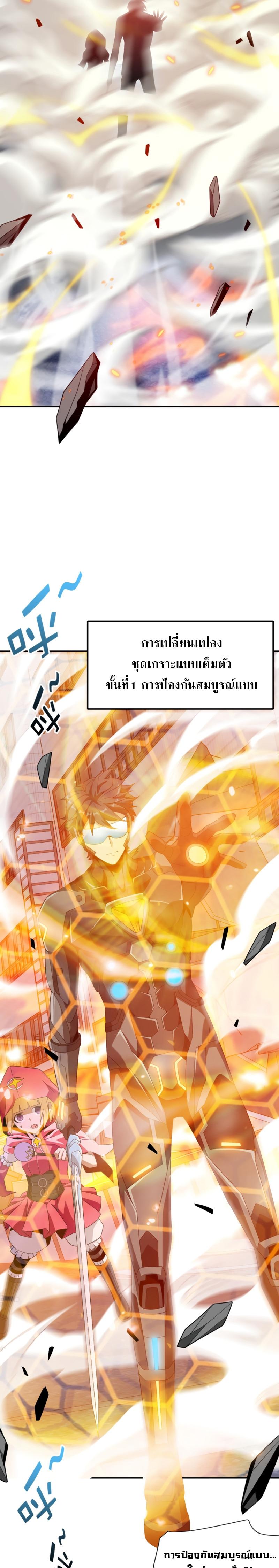 Manga-lc-com อ่านมังงะ อ่านการ์ตูน ออนไลน์ ฟรี Trapped in This Day For 3000 Years ตอนที่ 1 2 3 4 5 6 7 8 9 10 11 12 13 14 ฟรี ไม่มีโฆษณา Manga-lc - อ่าน มังงะ อ่าน การ์ตูน ออนไลน์ อ่านมังงะ ฟรี