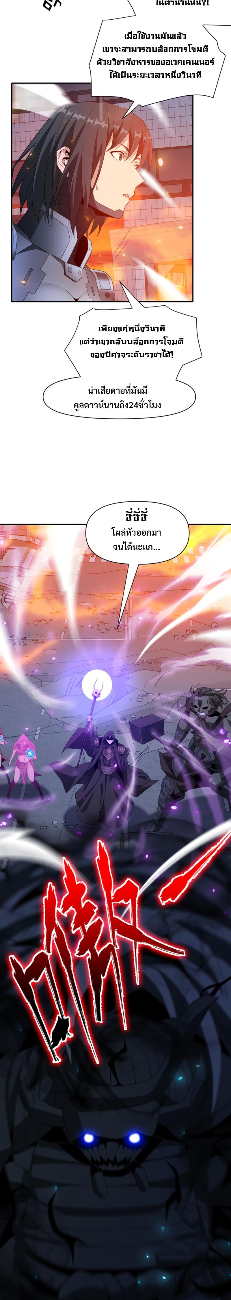 Manga-lc-com อ่านมังงะ อ่านการ์ตูน ออนไลน์ ฟรี Trapped in This Day For 3000 Years ตอนที่ 1 2 3 4 5 6 7 8 9 10 11 12 13 14 ฟรี ไม่มีโฆษณา Manga-lc - อ่าน มังงะ อ่าน การ์ตูน ออนไลน์ อ่านมังงะ ฟรี