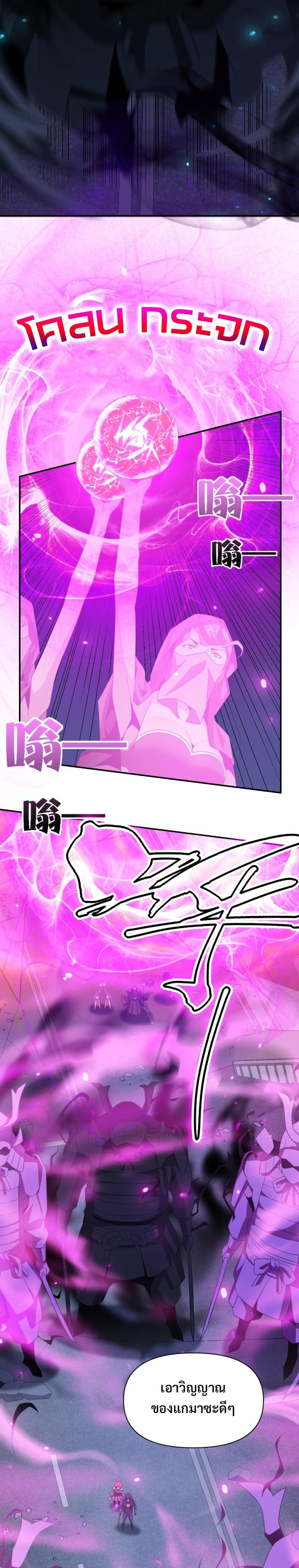 Manga-lc-com อ่านมังงะ อ่านการ์ตูน ออนไลน์ ฟรี Trapped in This Day For 3000 Years ตอนที่ 1 2 3 4 5 6 7 8 9 10 11 12 13 14 ฟรี ไม่มีโฆษณา Manga-lc - อ่าน มังงะ อ่าน การ์ตูน ออนไลน์ อ่านมังงะ ฟรี