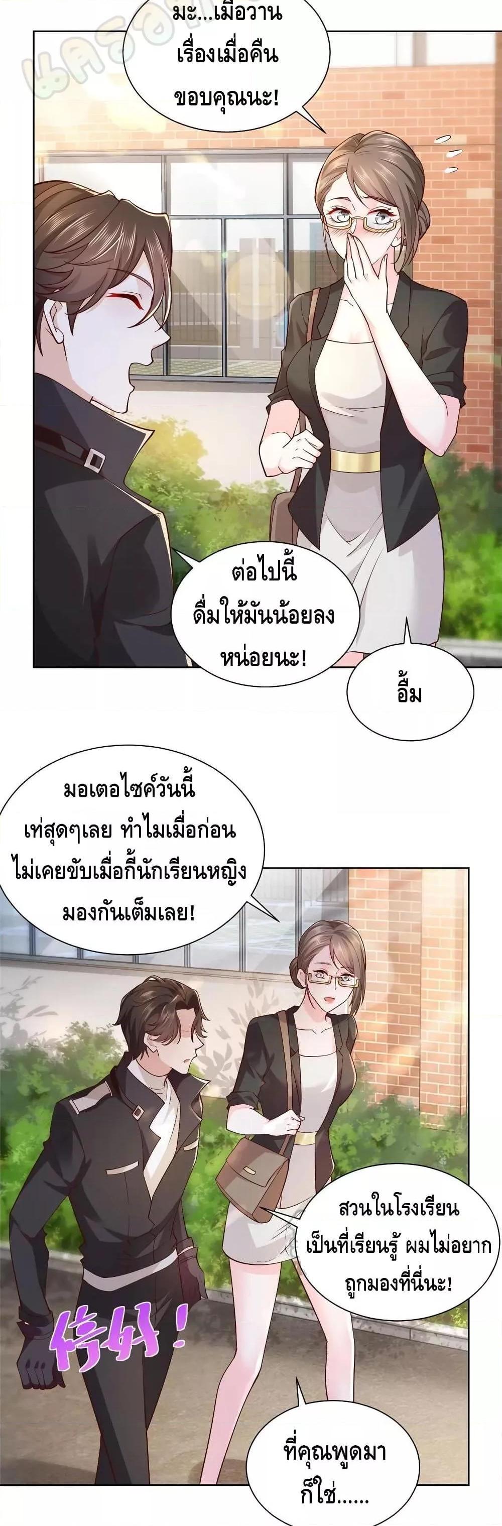 Manga-lc-com อ่านมังงะ อ่านการ์ตูน ออนไลน์ ฟรี RandomlyHaveA ตอนที่ 1 2 3 4 5 6 7 8 9 10 11 12 13 14 ฟรี ไม่มีโฆษณา Manga-lc - อ่าน มังงะ อ่าน การ์ตูน ออนไลน์ อ่านมังงะ ฟรี