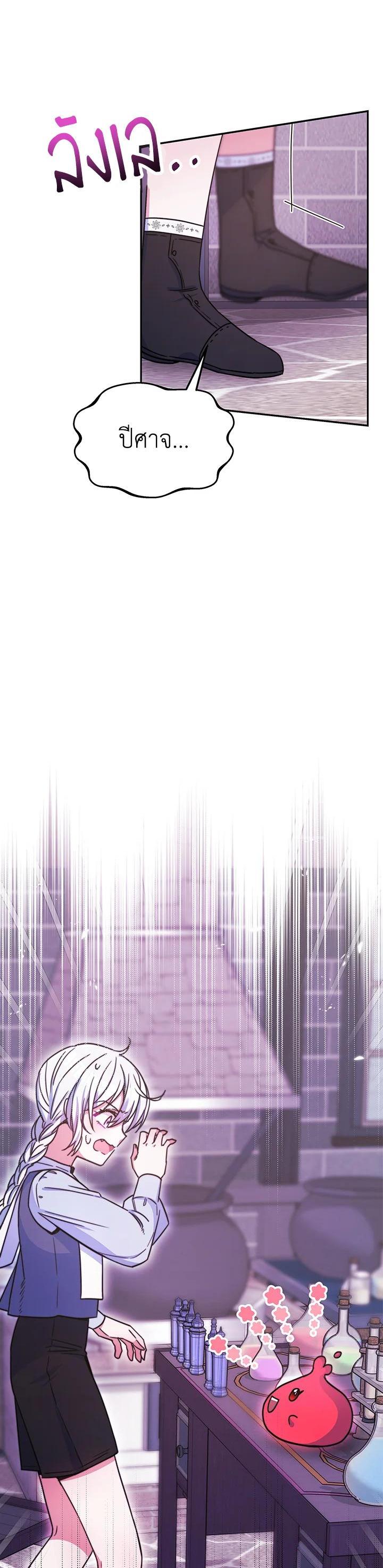 Manga-lc-com อ่านมังงะ อ่านการ์ตูน ออนไลน์ ฟรี Evangeline After the Ending ตอนที่ 1 2 3 4 5 6 7 8 9 10 11 12 13 14 ฟรี ไม่มีโฆษณา Manga-lc - อ่าน มังงะ อ่าน การ์ตูน ออนไลน์ อ่านมังงะ ฟรี