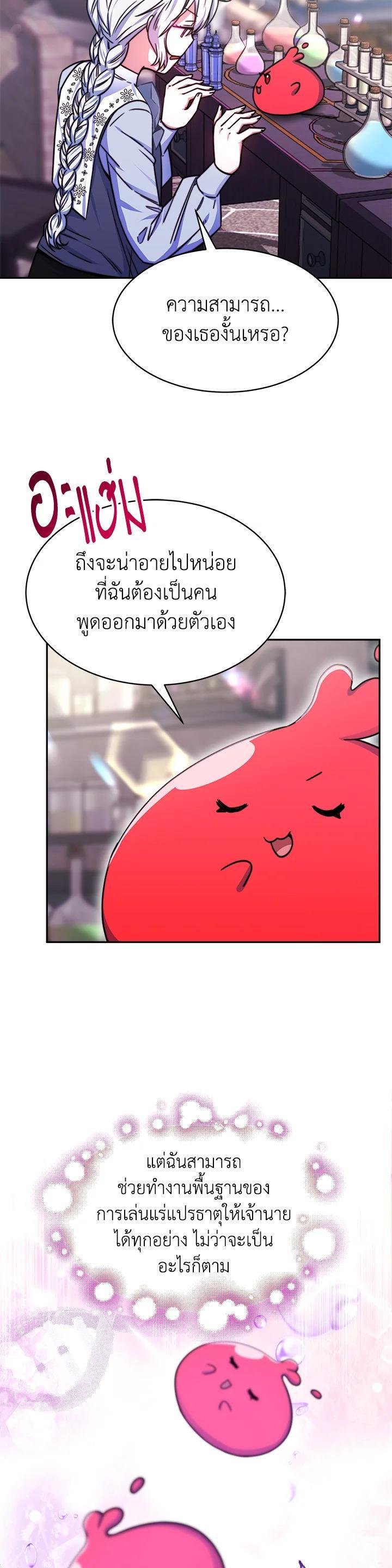 Manga-lc-com อ่านมังงะ อ่านการ์ตูน ออนไลน์ ฟรี Evangeline After the Ending ตอนที่ 1 2 3 4 5 6 7 8 9 10 11 12 13 14 ฟรี ไม่มีโฆษณา Manga-lc - อ่าน มังงะ อ่าน การ์ตูน ออนไลน์ อ่านมังงะ ฟรี