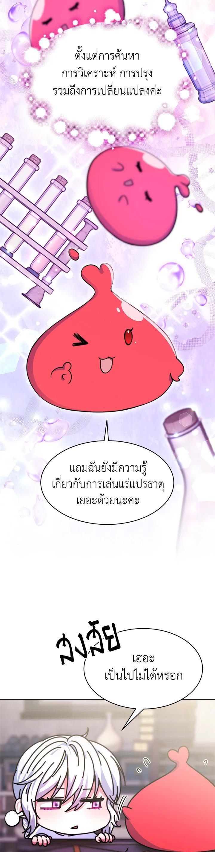 Manga-lc-com อ่านมังงะ อ่านการ์ตูน ออนไลน์ ฟรี Evangeline After the Ending ตอนที่ 1 2 3 4 5 6 7 8 9 10 11 12 13 14 ฟรี ไม่มีโฆษณา Manga-lc - อ่าน มังงะ อ่าน การ์ตูน ออนไลน์ อ่านมังงะ ฟรี