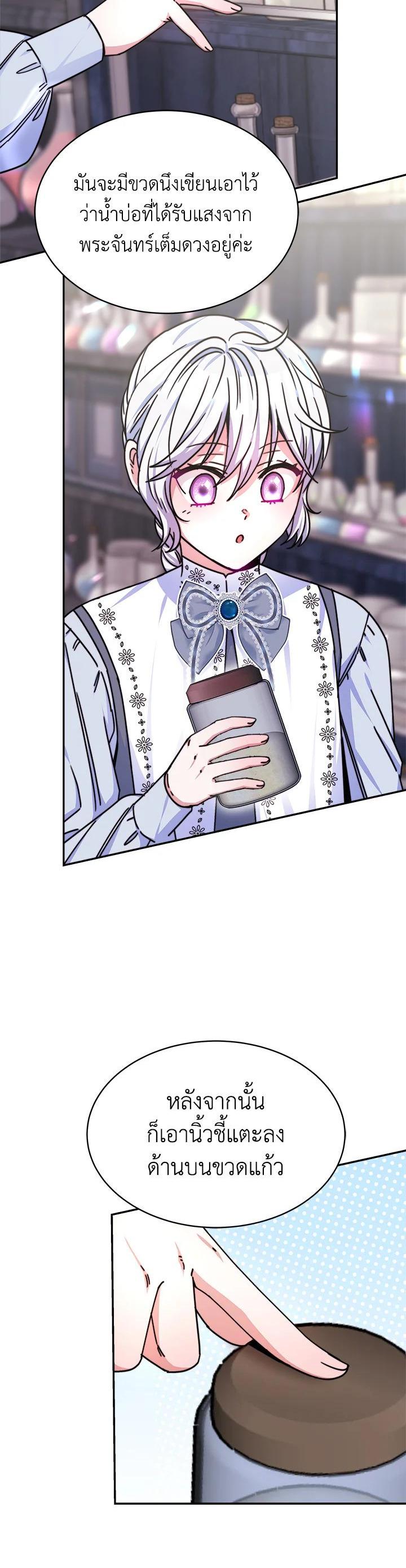 Manga-lc-com อ่านมังงะ อ่านการ์ตูน ออนไลน์ ฟรี Evangeline After the Ending ตอนที่ 1 2 3 4 5 6 7 8 9 10 11 12 13 14 ฟรี ไม่มีโฆษณา Manga-lc - อ่าน มังงะ อ่าน การ์ตูน ออนไลน์ อ่านมังงะ ฟรี