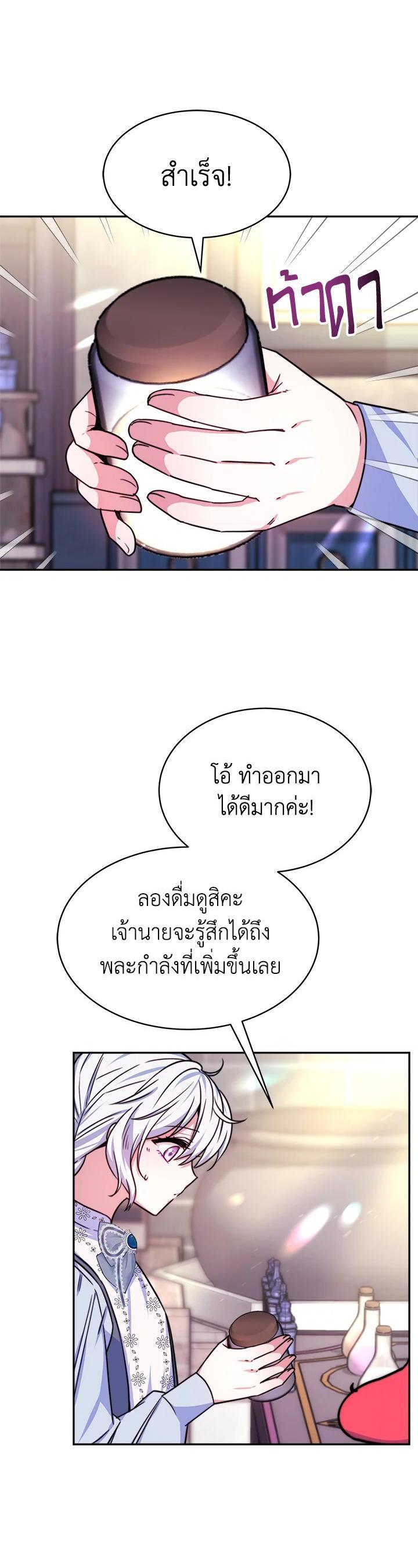 Manga-lc-com อ่านมังงะ อ่านการ์ตูน ออนไลน์ ฟรี Evangeline After the Ending ตอนที่ 1 2 3 4 5 6 7 8 9 10 11 12 13 14 ฟรี ไม่มีโฆษณา Manga-lc - อ่าน มังงะ อ่าน การ์ตูน ออนไลน์ อ่านมังงะ ฟรี