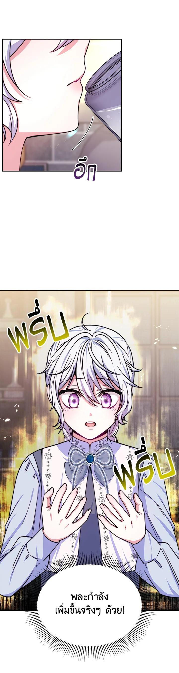 Manga-lc-com อ่านมังงะ อ่านการ์ตูน ออนไลน์ ฟรี Evangeline After the Ending ตอนที่ 1 2 3 4 5 6 7 8 9 10 11 12 13 14 ฟรี ไม่มีโฆษณา Manga-lc - อ่าน มังงะ อ่าน การ์ตูน ออนไลน์ อ่านมังงะ ฟรี