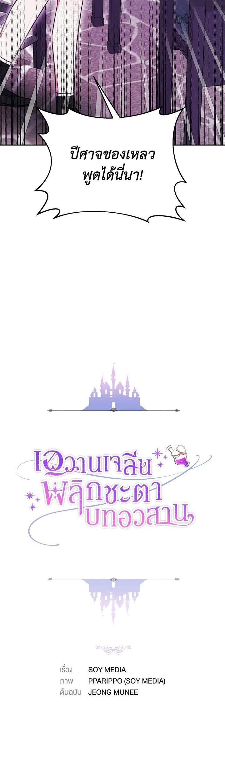 Manga-lc-com อ่านมังงะ อ่านการ์ตูน ออนไลน์ ฟรี Evangeline After the Ending ตอนที่ 1 2 3 4 5 6 7 8 9 10 11 12 13 14 ฟรี ไม่มีโฆษณา Manga-lc - อ่าน มังงะ อ่าน การ์ตูน ออนไลน์ อ่านมังงะ ฟรี