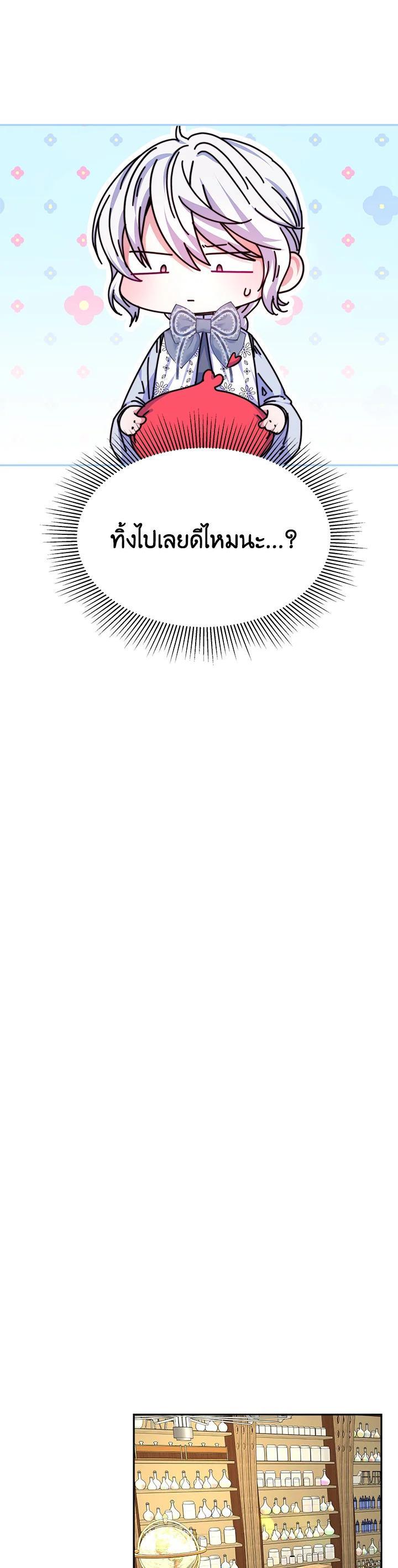 Manga-lc-com อ่านมังงะ อ่านการ์ตูน ออนไลน์ ฟรี Evangeline After the Ending ตอนที่ 1 2 3 4 5 6 7 8 9 10 11 12 13 14 ฟรี ไม่มีโฆษณา Manga-lc - อ่าน มังงะ อ่าน การ์ตูน ออนไลน์ อ่านมังงะ ฟรี