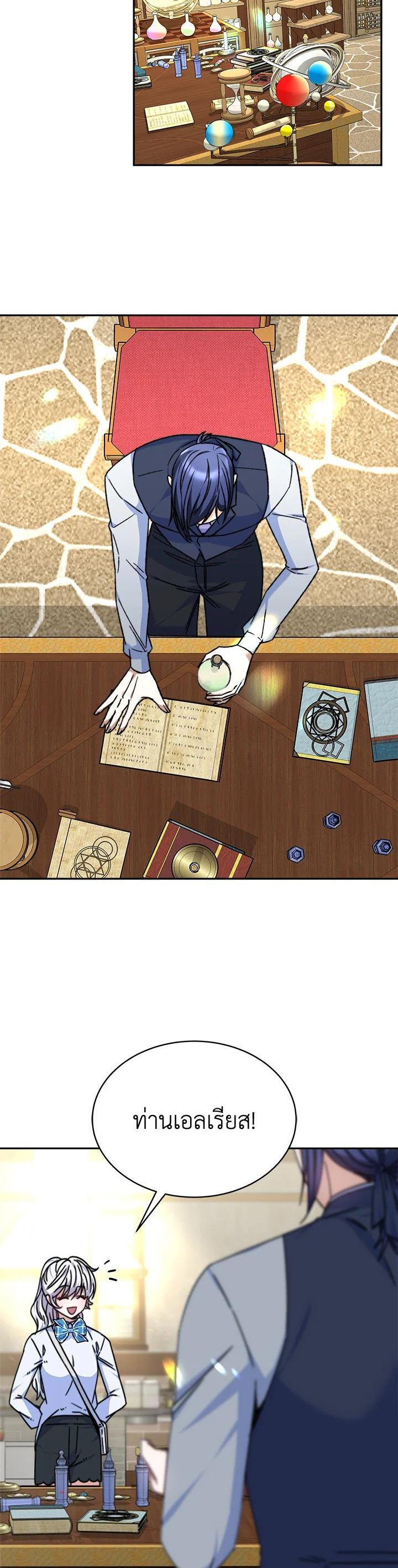 Manga-lc-com อ่านมังงะ อ่านการ์ตูน ออนไลน์ ฟรี Evangeline After the Ending ตอนที่ 1 2 3 4 5 6 7 8 9 10 11 12 13 14 ฟรี ไม่มีโฆษณา Manga-lc - อ่าน มังงะ อ่าน การ์ตูน ออนไลน์ อ่านมังงะ ฟรี