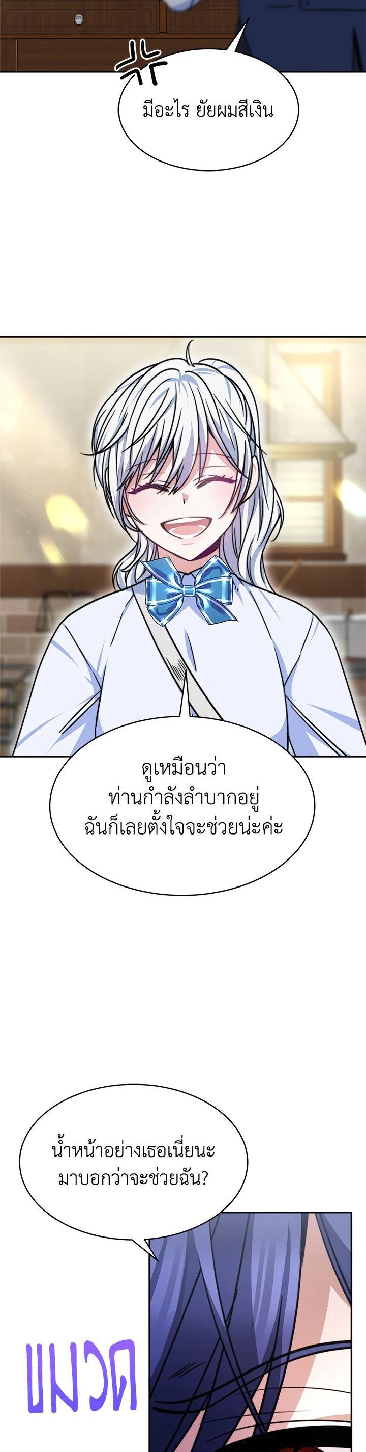 Manga-lc-com อ่านมังงะ อ่านการ์ตูน ออนไลน์ ฟรี Evangeline After the Ending ตอนที่ 1 2 3 4 5 6 7 8 9 10 11 12 13 14 ฟรี ไม่มีโฆษณา Manga-lc - อ่าน มังงะ อ่าน การ์ตูน ออนไลน์ อ่านมังงะ ฟรี