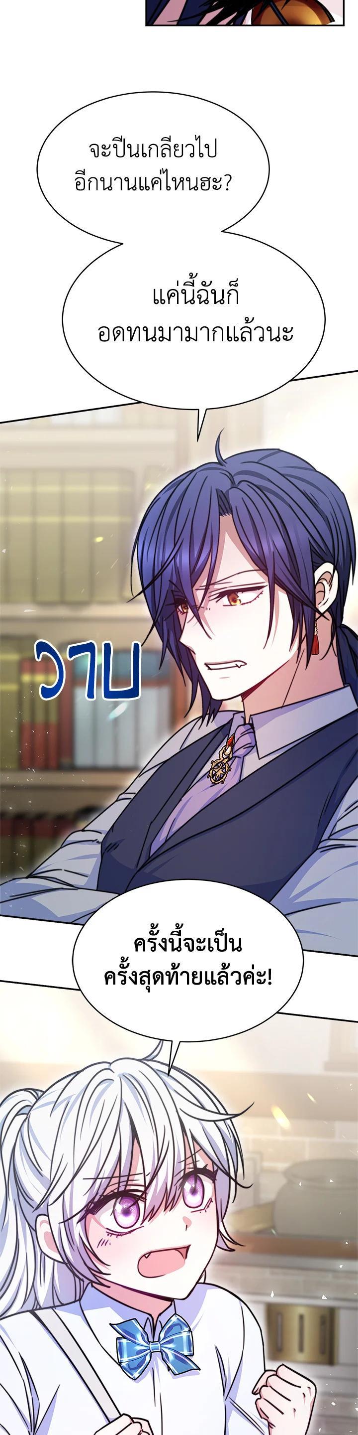 Manga-lc-com อ่านมังงะ อ่านการ์ตูน ออนไลน์ ฟรี Evangeline After the Ending ตอนที่ 1 2 3 4 5 6 7 8 9 10 11 12 13 14 ฟรี ไม่มีโฆษณา Manga-lc - อ่าน มังงะ อ่าน การ์ตูน ออนไลน์ อ่านมังงะ ฟรี