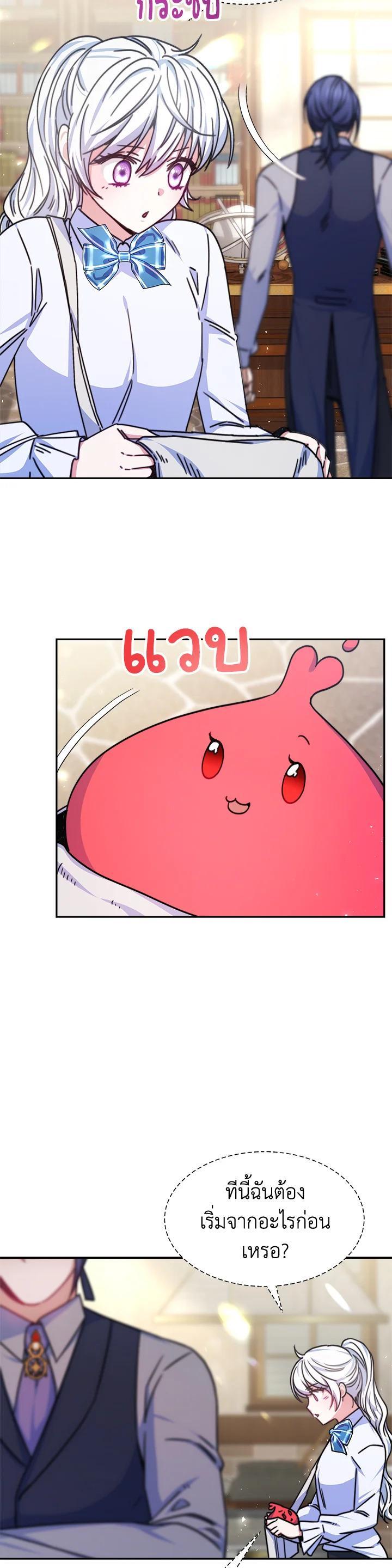 Manga-lc-com อ่านมังงะ อ่านการ์ตูน ออนไลน์ ฟรี Evangeline After the Ending ตอนที่ 1 2 3 4 5 6 7 8 9 10 11 12 13 14 ฟรี ไม่มีโฆษณา Manga-lc - อ่าน มังงะ อ่าน การ์ตูน ออนไลน์ อ่านมังงะ ฟรี