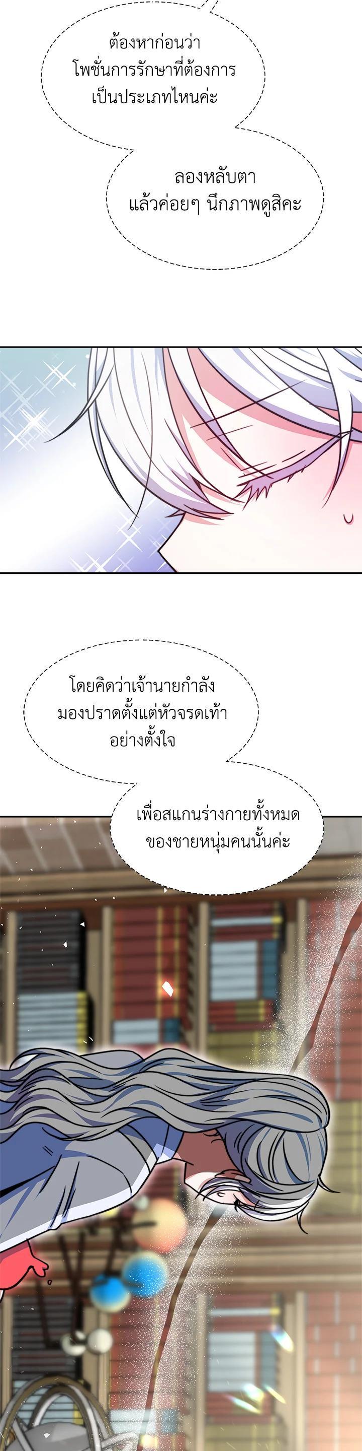 Manga-lc-com อ่านมังงะ อ่านการ์ตูน ออนไลน์ ฟรี Evangeline After the Ending ตอนที่ 1 2 3 4 5 6 7 8 9 10 11 12 13 14 ฟรี ไม่มีโฆษณา Manga-lc - อ่าน มังงะ อ่าน การ์ตูน ออนไลน์ อ่านมังงะ ฟรี