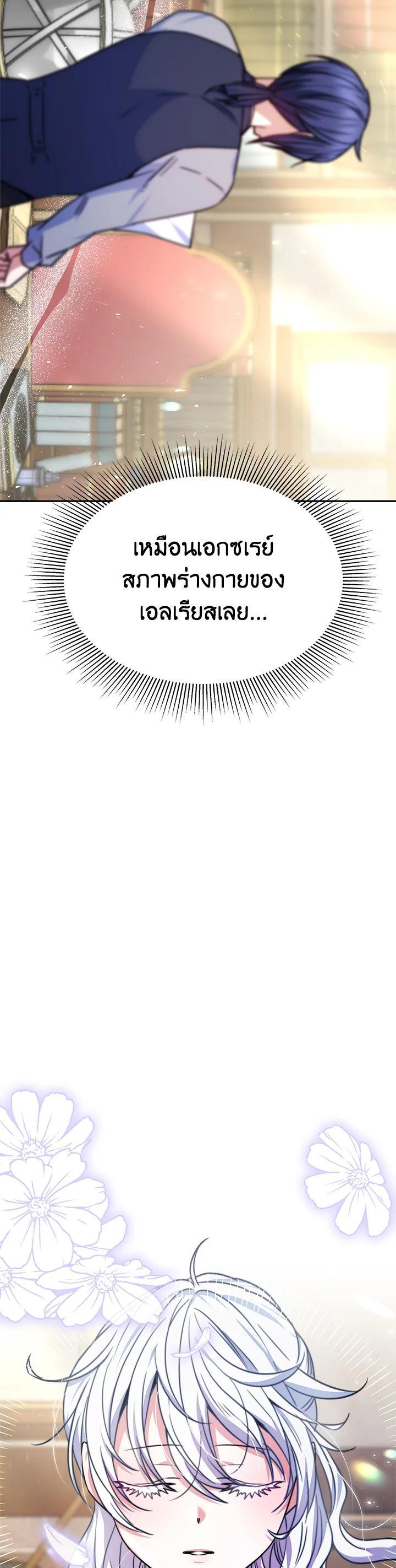 Manga-lc-com อ่านมังงะ อ่านการ์ตูน ออนไลน์ ฟรี Evangeline After the Ending ตอนที่ 1 2 3 4 5 6 7 8 9 10 11 12 13 14 ฟรี ไม่มีโฆษณา Manga-lc - อ่าน มังงะ อ่าน การ์ตูน ออนไลน์ อ่านมังงะ ฟรี