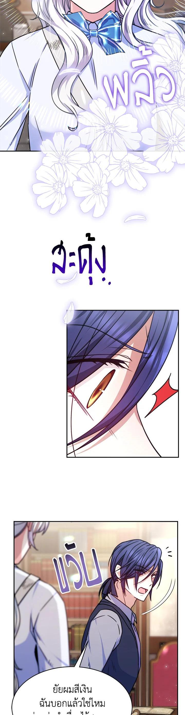 Manga-lc-com อ่านมังงะ อ่านการ์ตูน ออนไลน์ ฟรี Evangeline After the Ending ตอนที่ 1 2 3 4 5 6 7 8 9 10 11 12 13 14 ฟรี ไม่มีโฆษณา Manga-lc - อ่าน มังงะ อ่าน การ์ตูน ออนไลน์ อ่านมังงะ ฟรี