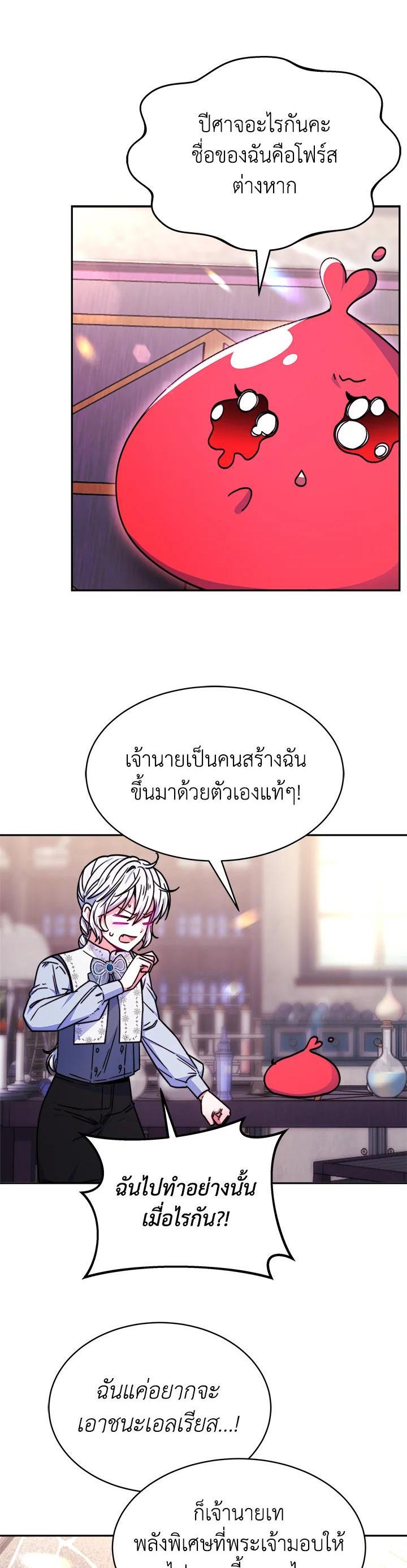 Manga-lc-com อ่านมังงะ อ่านการ์ตูน ออนไลน์ ฟรี Evangeline After the Ending ตอนที่ 1 2 3 4 5 6 7 8 9 10 11 12 13 14 ฟรี ไม่มีโฆษณา Manga-lc - อ่าน มังงะ อ่าน การ์ตูน ออนไลน์ อ่านมังงะ ฟรี