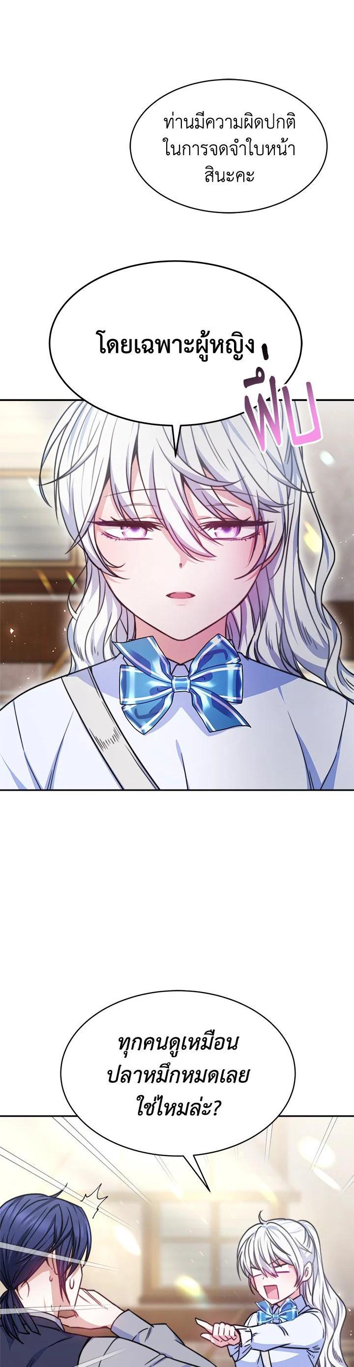 Manga-lc-com อ่านมังงะ อ่านการ์ตูน ออนไลน์ ฟรี Evangeline After the Ending ตอนที่ 1 2 3 4 5 6 7 8 9 10 11 12 13 14 ฟรี ไม่มีโฆษณา Manga-lc - อ่าน มังงะ อ่าน การ์ตูน ออนไลน์ อ่านมังงะ ฟรี