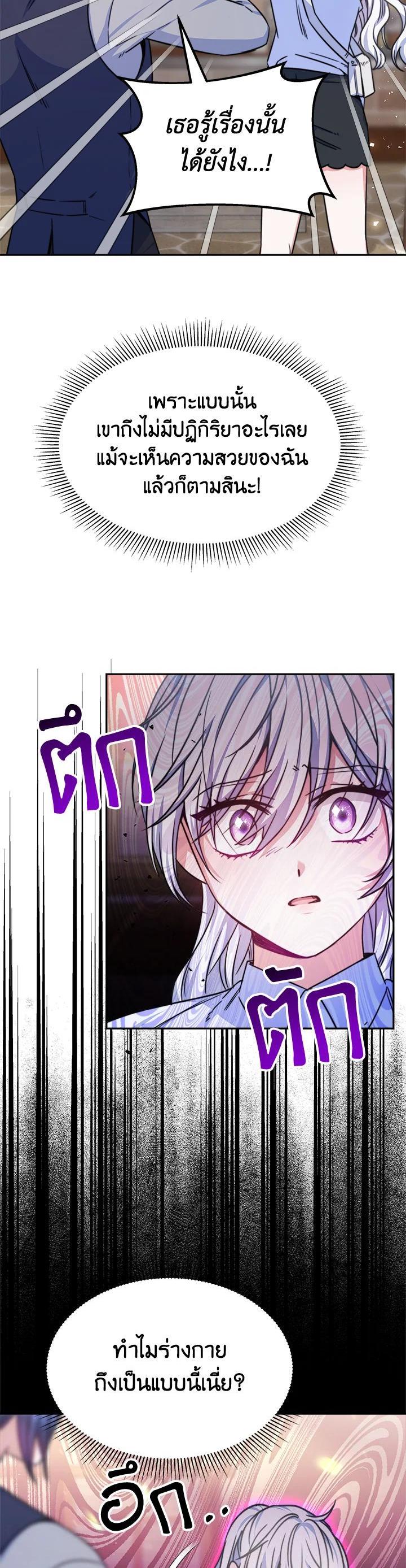 Manga-lc-com อ่านมังงะ อ่านการ์ตูน ออนไลน์ ฟรี Evangeline After the Ending ตอนที่ 1 2 3 4 5 6 7 8 9 10 11 12 13 14 ฟรี ไม่มีโฆษณา Manga-lc - อ่าน มังงะ อ่าน การ์ตูน ออนไลน์ อ่านมังงะ ฟรี