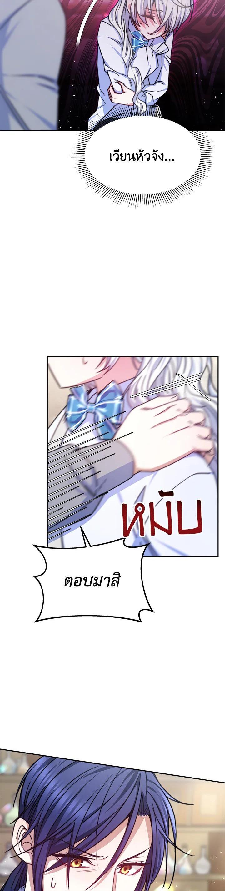 Manga-lc-com อ่านมังงะ อ่านการ์ตูน ออนไลน์ ฟรี Evangeline After the Ending ตอนที่ 1 2 3 4 5 6 7 8 9 10 11 12 13 14 ฟรี ไม่มีโฆษณา Manga-lc - อ่าน มังงะ อ่าน การ์ตูน ออนไลน์ อ่านมังงะ ฟรี